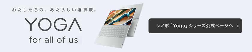 �킽�������́A�����炵���I�����BYOGA for all of us