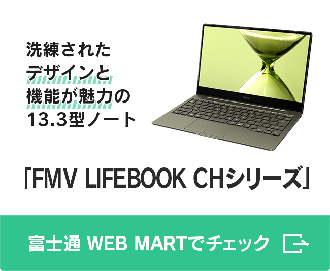 i7搭載！　Windows11ノートパソコン✨オフィス付き✨富士通　大容量HDD i7搭載！ Windows11ノートパソコン✨オフィス付き✨富士通 爆速SSD