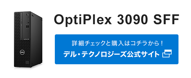 fXNgbvPC fEeNmW[YuOptiPlex 3090 SFFv