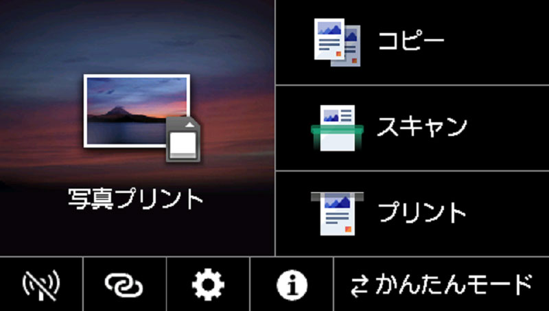 キヤノン「PIXUS XK500」