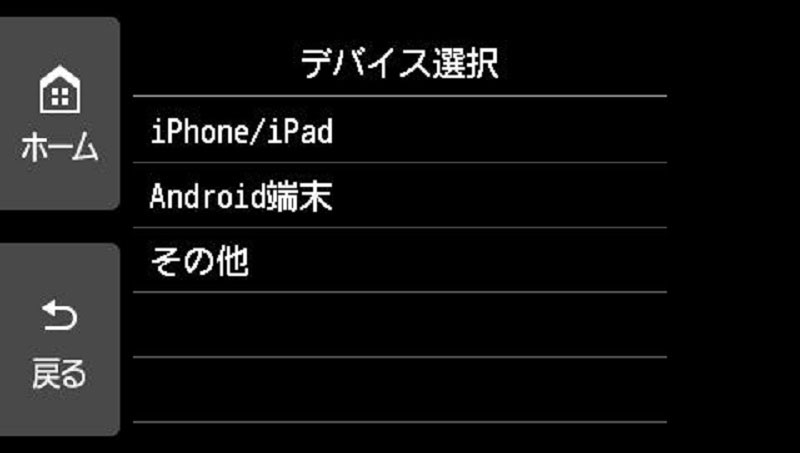 キヤノン「PIXUS XK500」