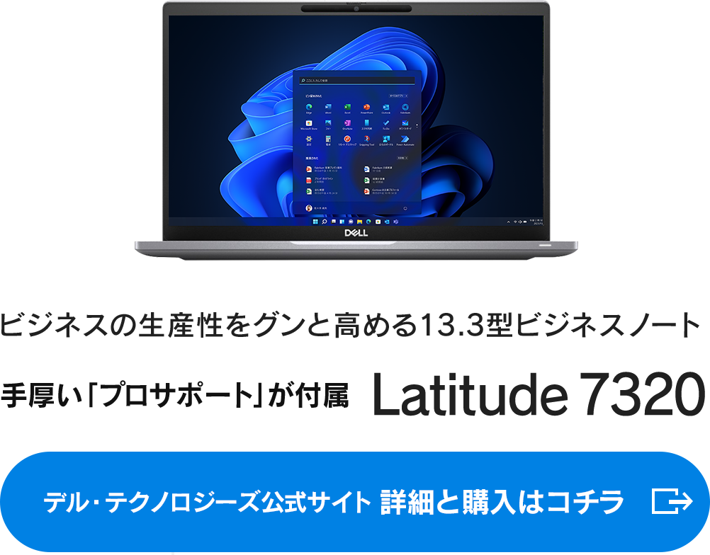 fEeNmW[YuLatitude 7320v