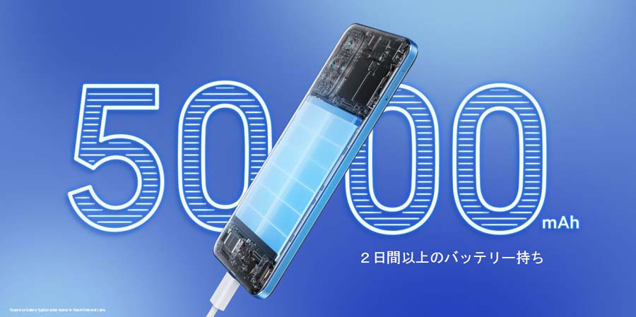 Xiaomi「Redmi Note 11」