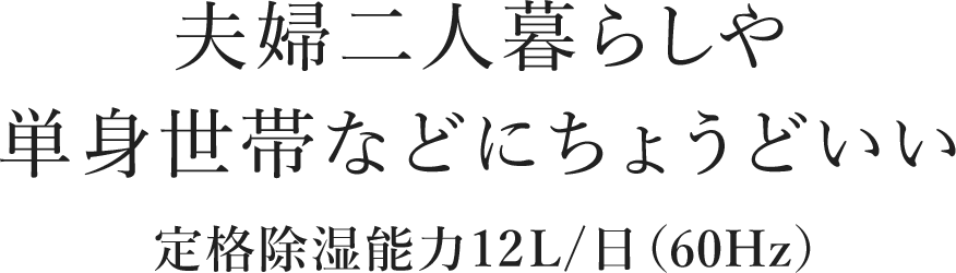 �R���i�̈ߗފ��������@�uWH�V���[�Y�v