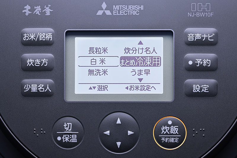 本炭釜 紬 NJ-BWD10F