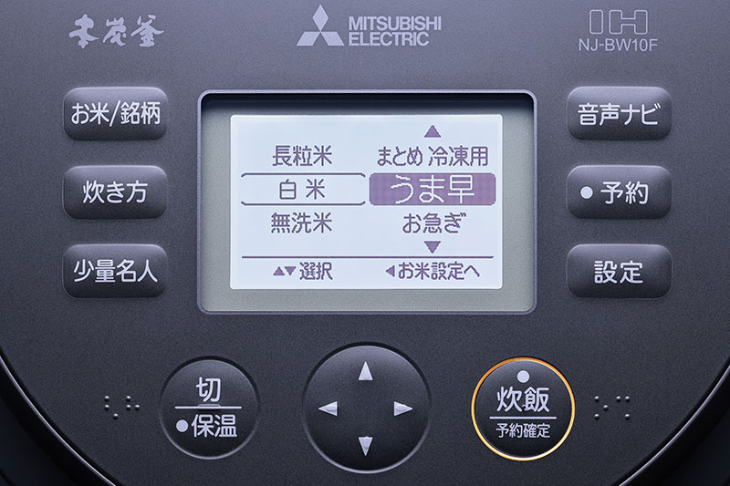 価格.com - [PR企画]三菱ジャー炊飯器史上最高傑作「本炭釜 紬（つむぎ