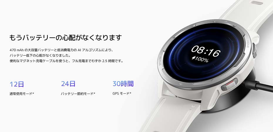 価格.com - [PR企画]高機能ハイエンドスマートウォッチ「Xiaomi Watch S1＆S1 Active」を解説