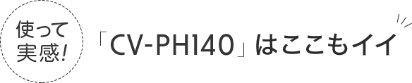 V[v@nCubhuCV-PH140v
