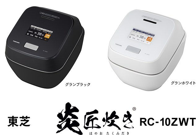 通常在庫品 【新品未開封】最高級モデル炊飯器 TOSHIBA RC-10ZWT(K