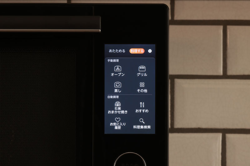 東芝「石窯ドーム ER-XD7000」