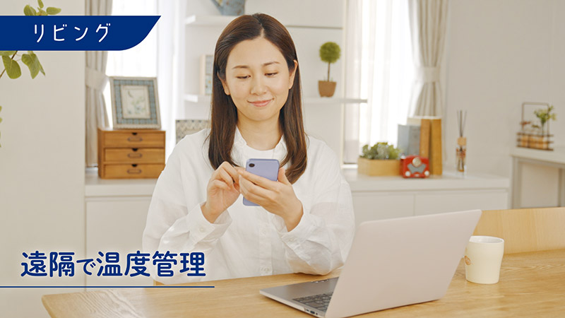 価格.com - [PR企画]個室用エアコンならアイリスオーヤマ「エアウィル 