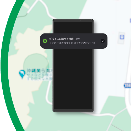 Google �X�}�[�g�t�H����T��