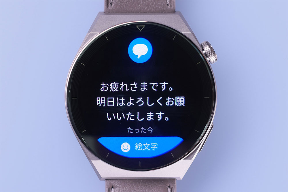 価格.com - [PR企画]「HUAWEI WATCH GT 3 Pro」誕生 プレミアム素材の