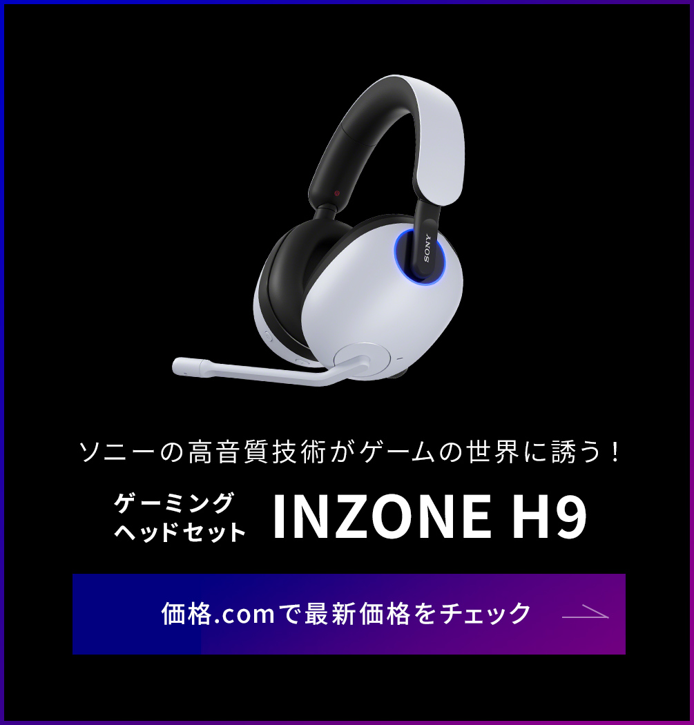 [⚠️ジャンク品⚠️] SONY  INZONE H9