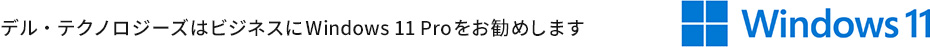 fEeNmW[Y̓rWlX Windows 11 Pro ߂܂ Windows11