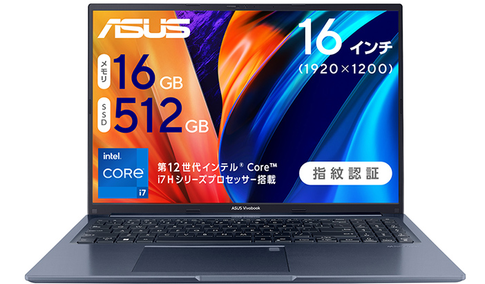 価格.com - [PR企画]デスクトップ級パワーを実現 ASUS「Vivobook X