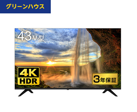 価格.com - [PR企画]「GEOのテレビ祭り! 2022 夏」でテレビをお得にゲット