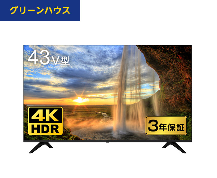 価格.com - [PR企画]「GEOのテレビ祭り! 2022 夏」でテレビをお得にゲット