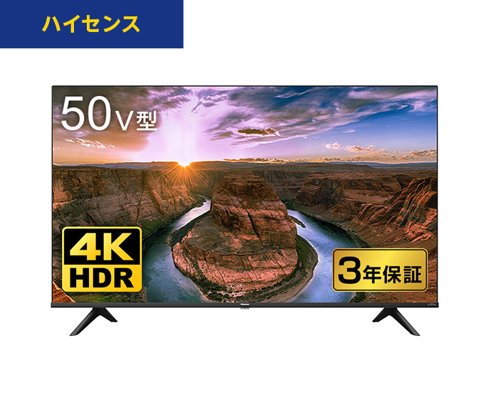 価格.com - [PR企画]「GEOのテレビ祭り! 2022 夏」でテレビをお得にゲット
