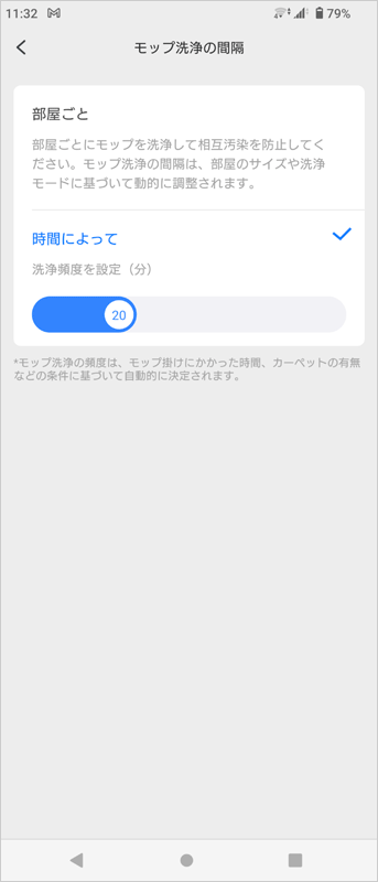 Roborock S7 MaxV Ultra