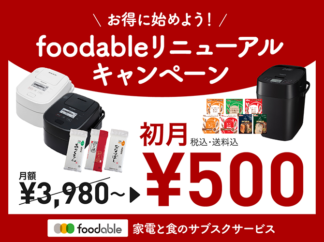 �ufoodable�v���j���[�A���L�����y�[��