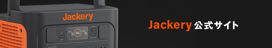 JackeryTCg