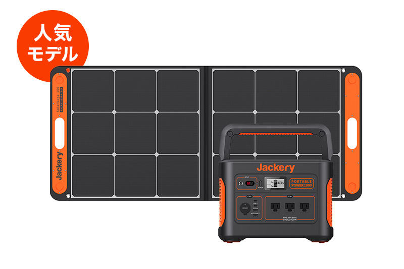 Jackery Solar Generator 1000