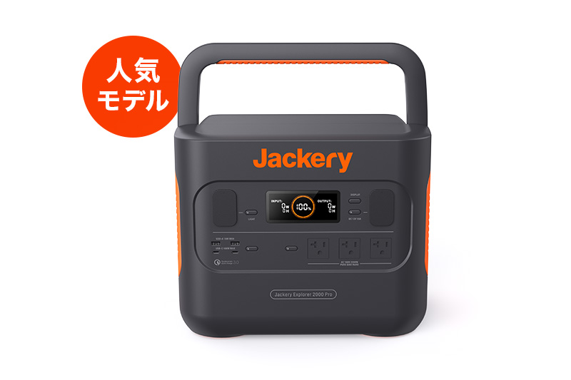 Jackery |[^ud 2000 Pro