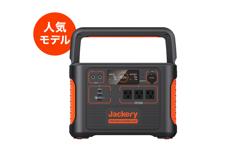 Jackery |[^ud 1500
