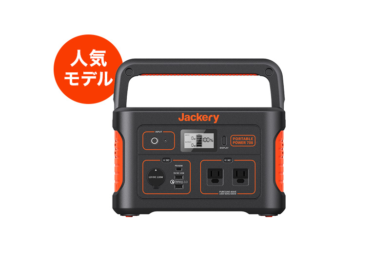 Jackery |[^ud 708
