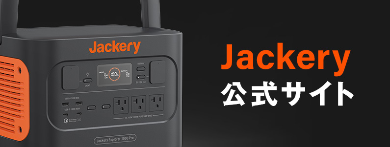 JackeryTCg