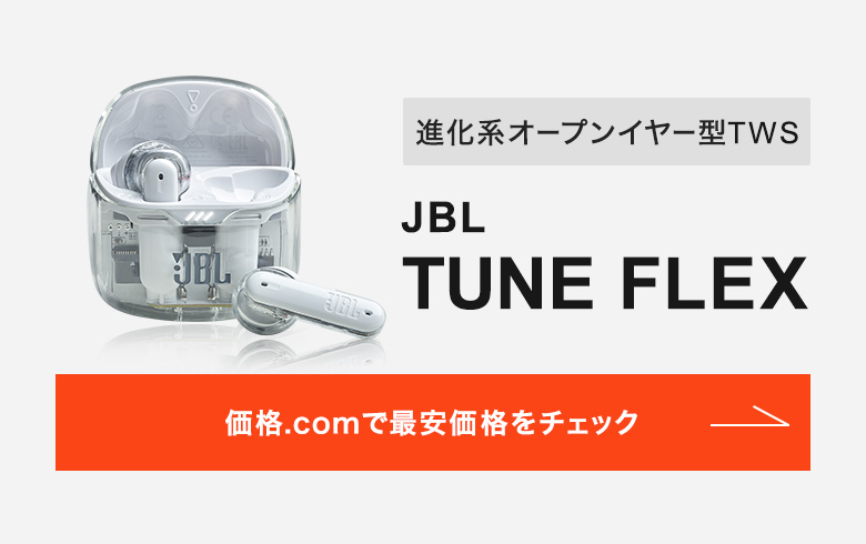TWS JBL�uTUNE FLEX�v
