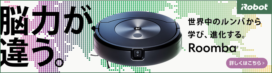 価格.com - [PR企画]水拭きもできる2in1モデル「ルンバ コンボ