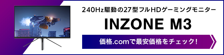 240Hz쓮27^tHDQ[~Oj^[uINZONE M3v