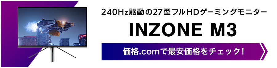 240Hz쓮27^tHDQ[~Oj^[uINZONE M3v