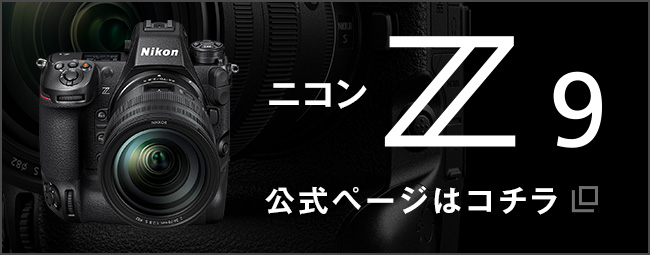 �j�R���uZ 9�v�����y�[�W�̓R�`��