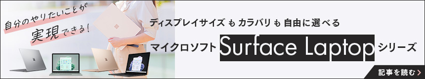LxȉʃTCYƃJóBuSurface LaptopvV[Y