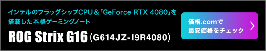i.comŁuROG Strix G16viG614JZ-I9R4080j̍ňi`FbN