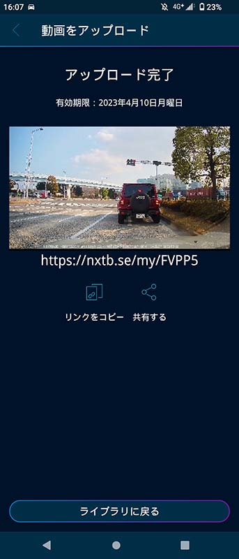 Nextbase「522GWR」