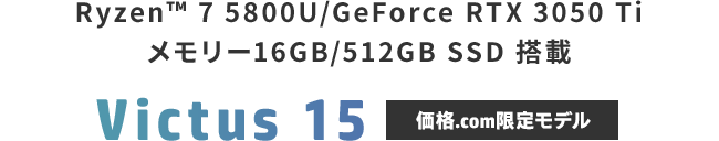 HP 15.6^Q[~Om[guVictus 15v