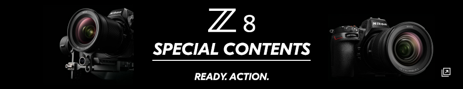 ニコン「Z 8」スペシャルコンテンツはこちら