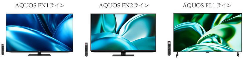 シャープ「AQUOS」