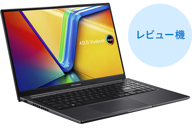 価格.com - [PR企画]15.6型ノート「ASUS Vivobook 15 OLED」徹底検証