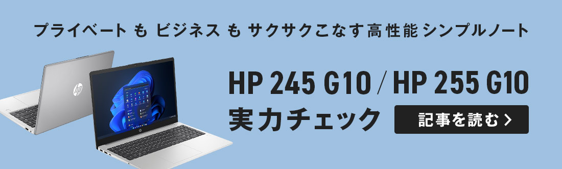 HP ProBook 445 G10