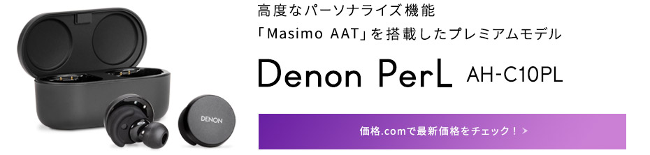 uDenon PerLvV[Y