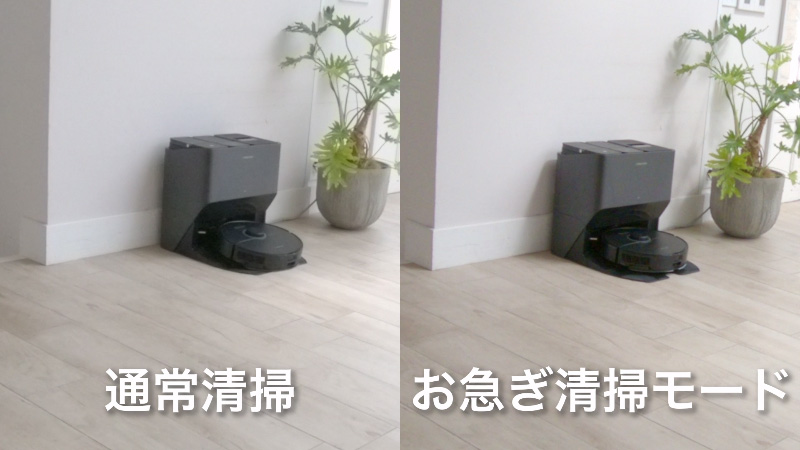 価格.com - [PR企画]ロボット掃除機「Roborock S8 Pro Ultra」が
