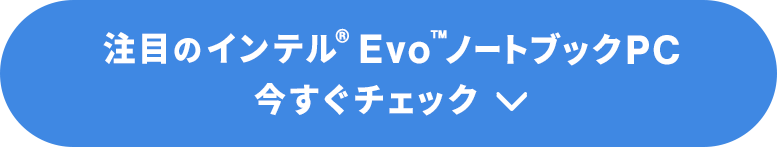 ڂ́uCe® Evo™ vbgtH[vPC