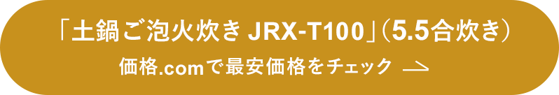 ^CK[@ruy炲A΁iقсj JRXV[Yv