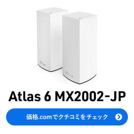 LinksysuAtlas 6 MX2002-JPv