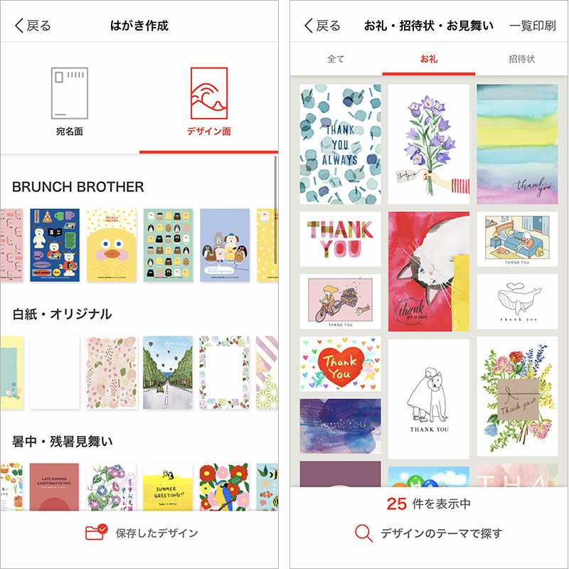 キヤノン「PIXUS XK120」